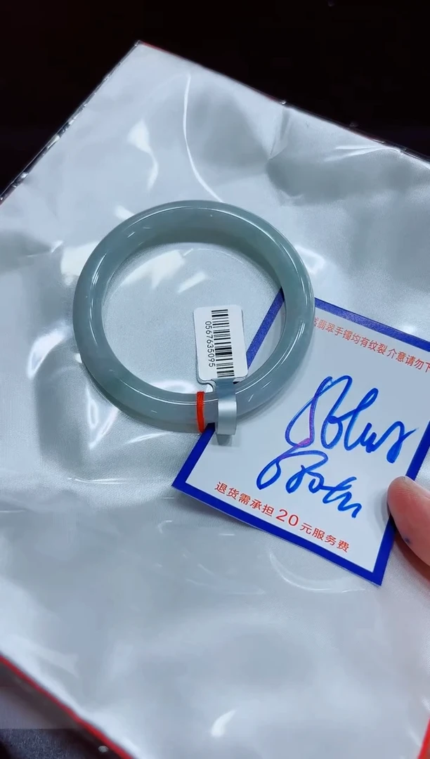 翡翠手镯未镶嵌11111111