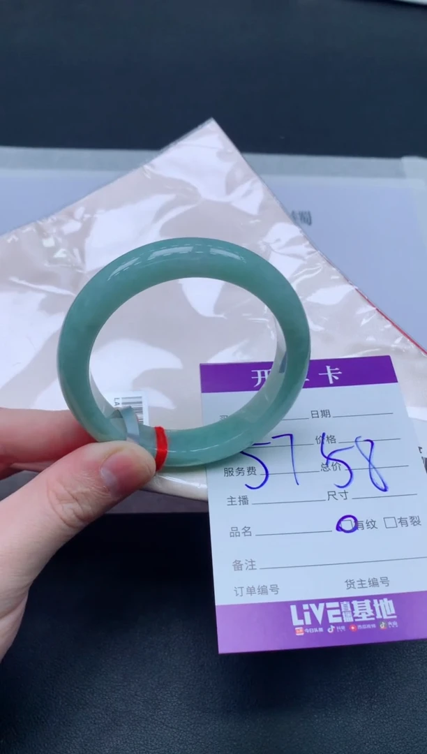 未镶嵌手镯翡翠翡翠手镯