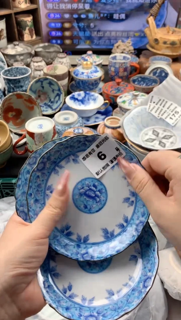 瓷片6号九姑娘工艺品瓷器有磕随单