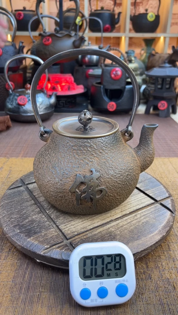 壶壶壶壶壶壶壶壶壶   号