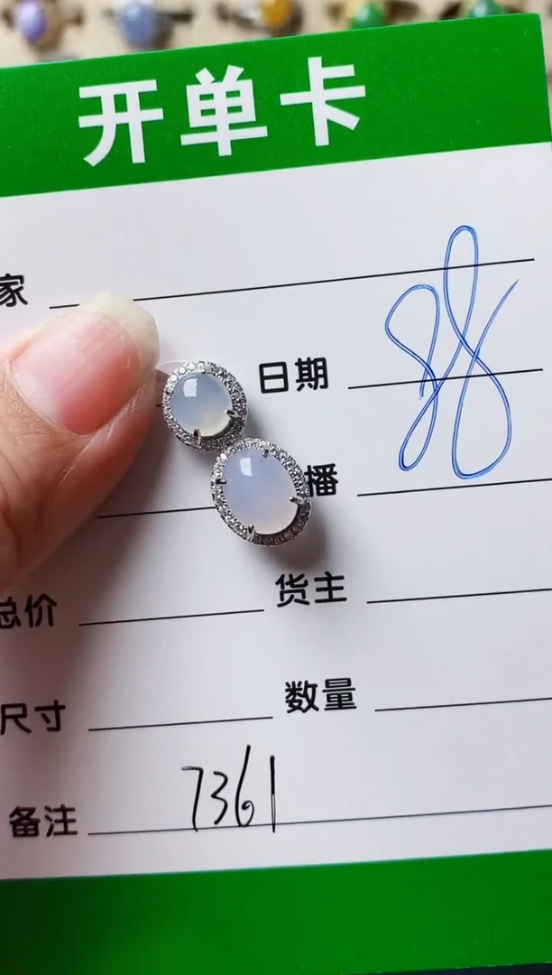 银S925镶嵌戒指翡翠7361