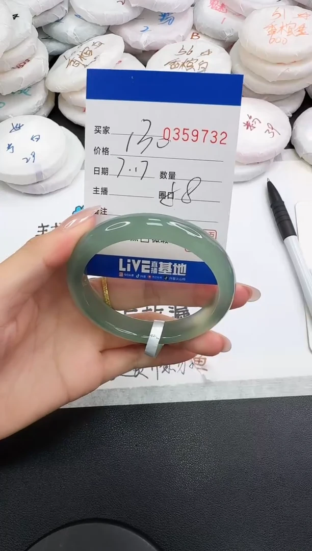 玛瑙/玉髓手镯未镶嵌9732