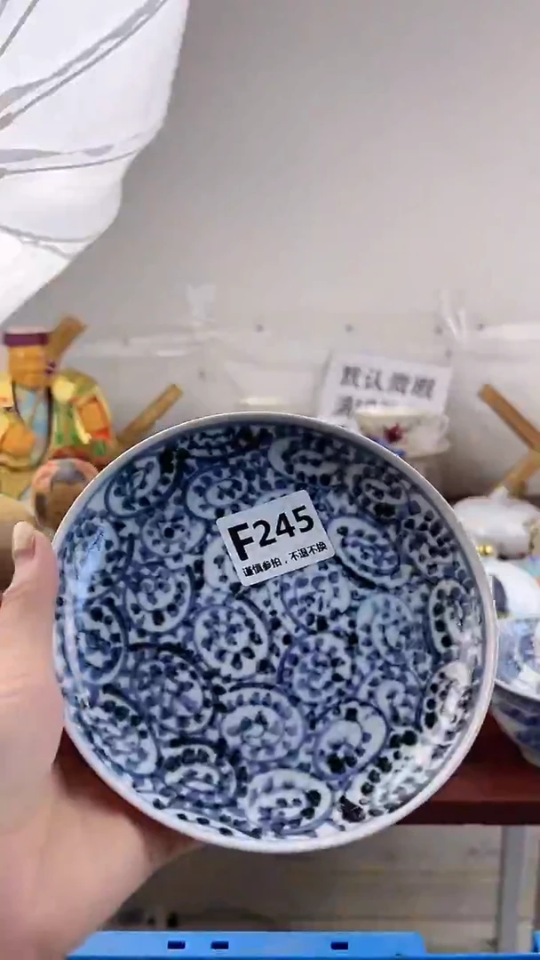 瓷片245............