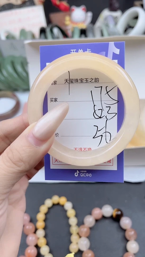 未镶嵌手镯石英质玉175