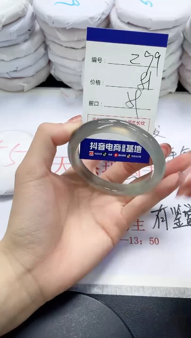 未镶嵌手镯玛瑙/玉髓299
