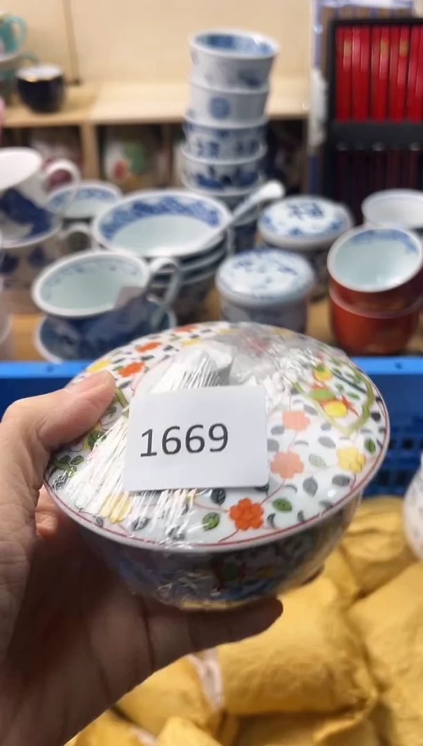 瓷片心**水你好你好你好你好你好你好