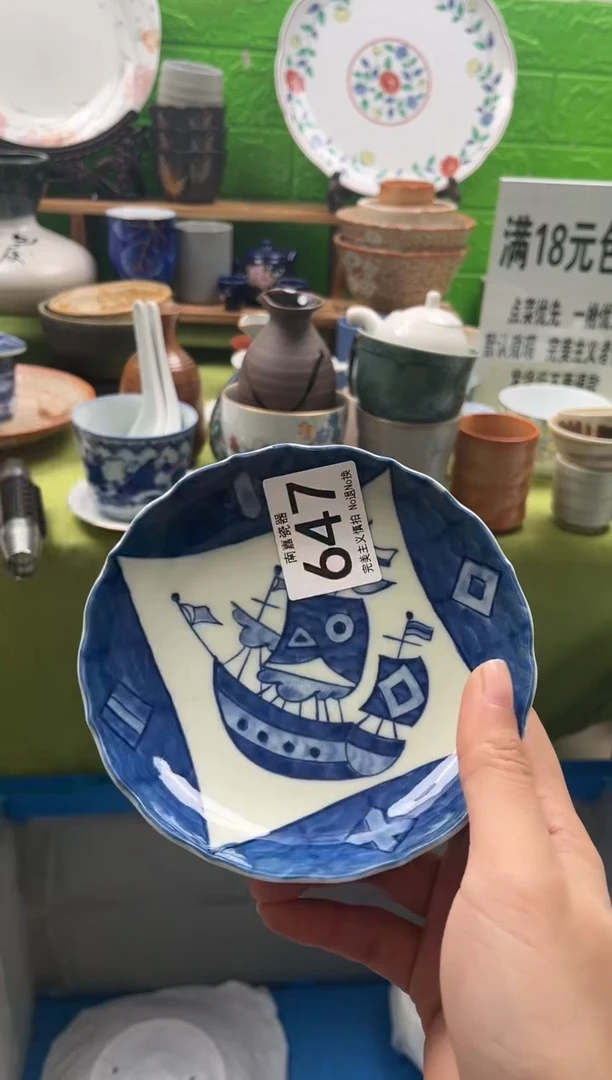 华*丽全场满18包邮，默认微瑕，NO退NO换