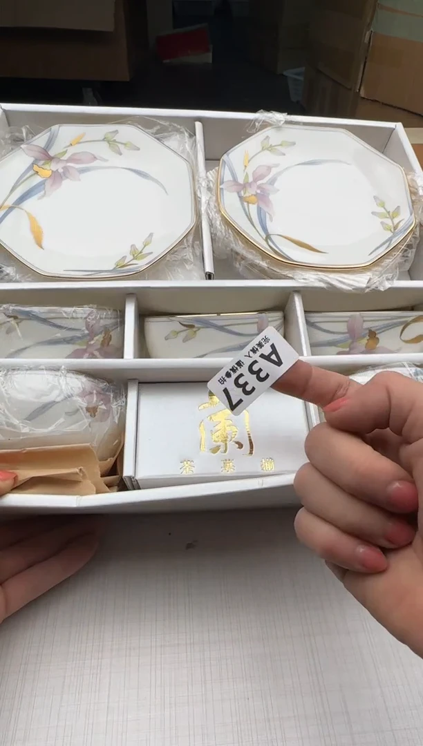 瓷片虎*$337回流瓷器 默认微瑕