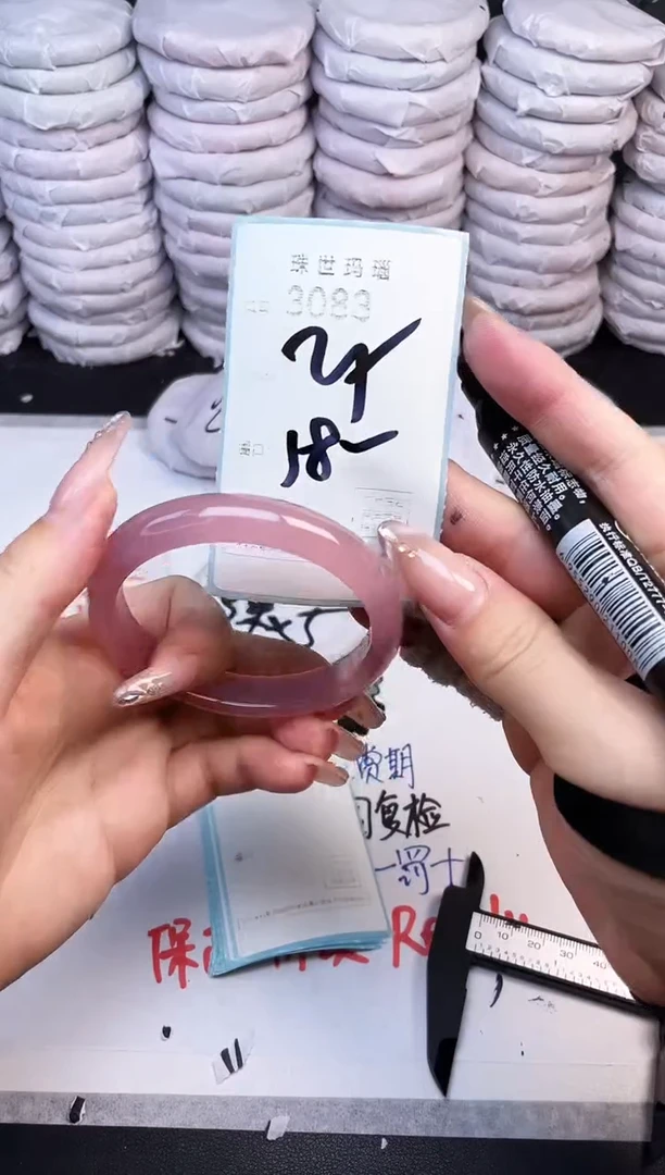 手镯玛瑙/玉髓未镶嵌3083