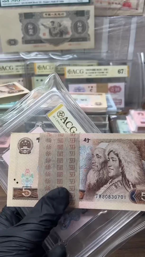 1980年五元满版红光蓝鹤，，，，，