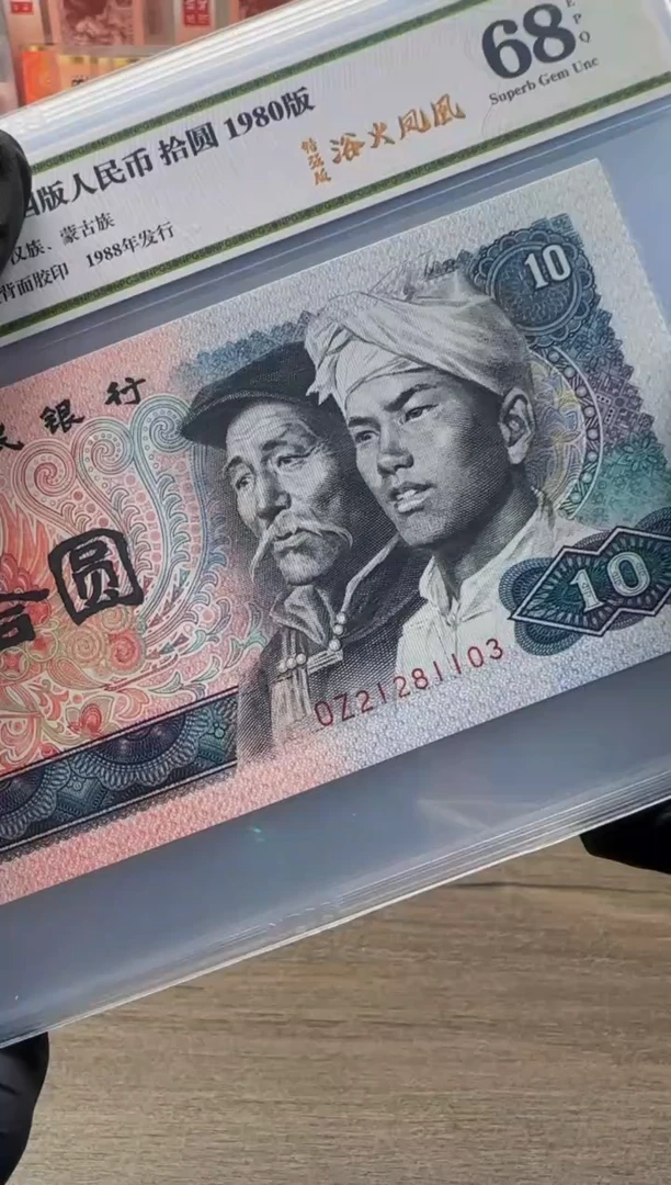 【闪购商品】8010 OZ2128*单张无47