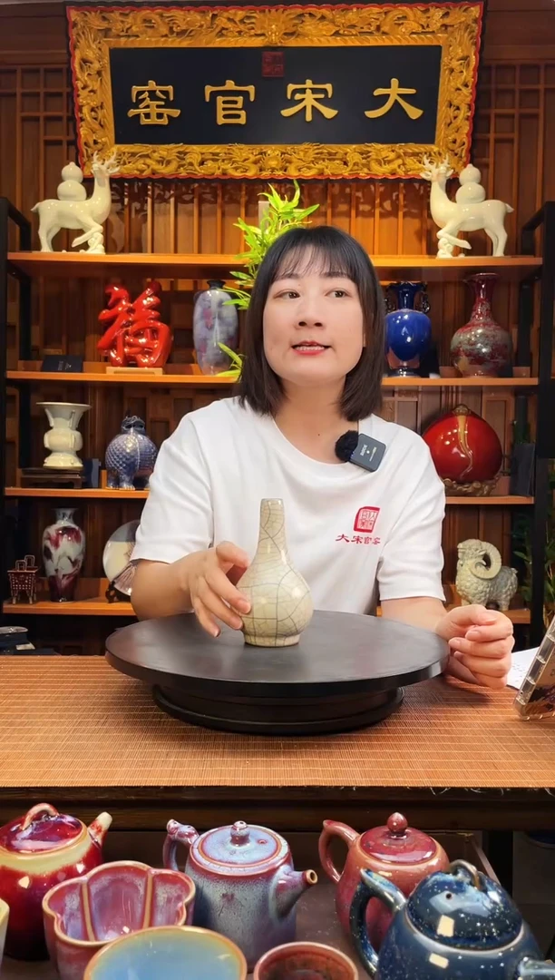 摆件大宋官窑【哥式小胆瓶】