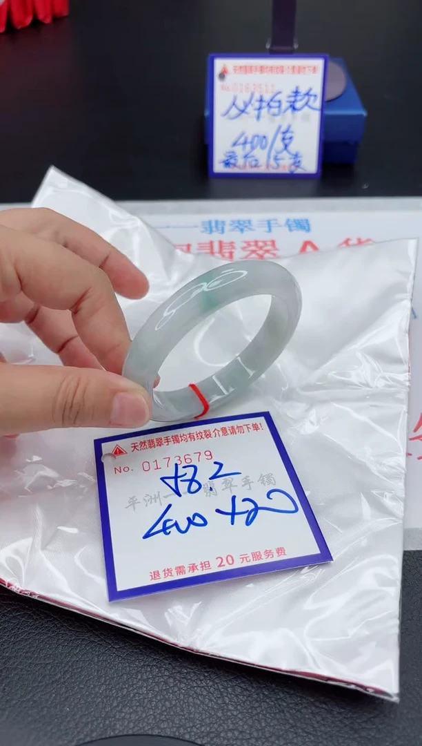 翡翠手镯未镶嵌1111111111