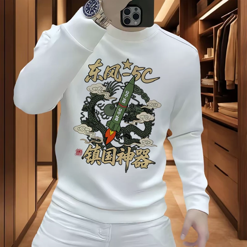 东风5C卫衣创意覆盖全球宽松套头秋冬长袖男女款潮流休闲圆领外套