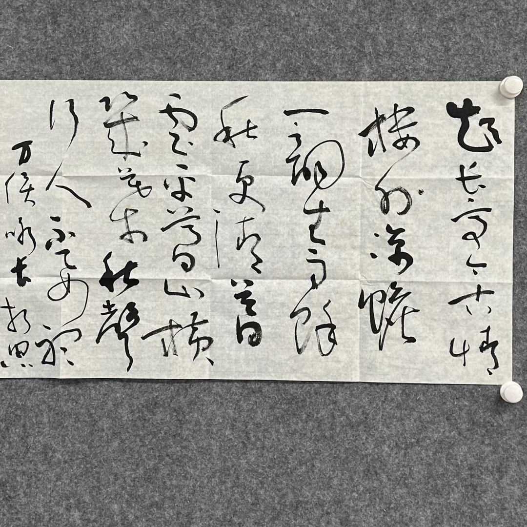 sp精品书法作品(内容跟直播间)(九)