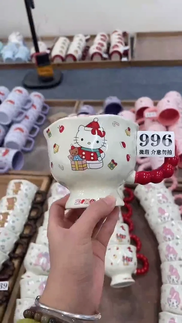 杯子陶瓷996微瑕马克杯 完美主义者慎拍