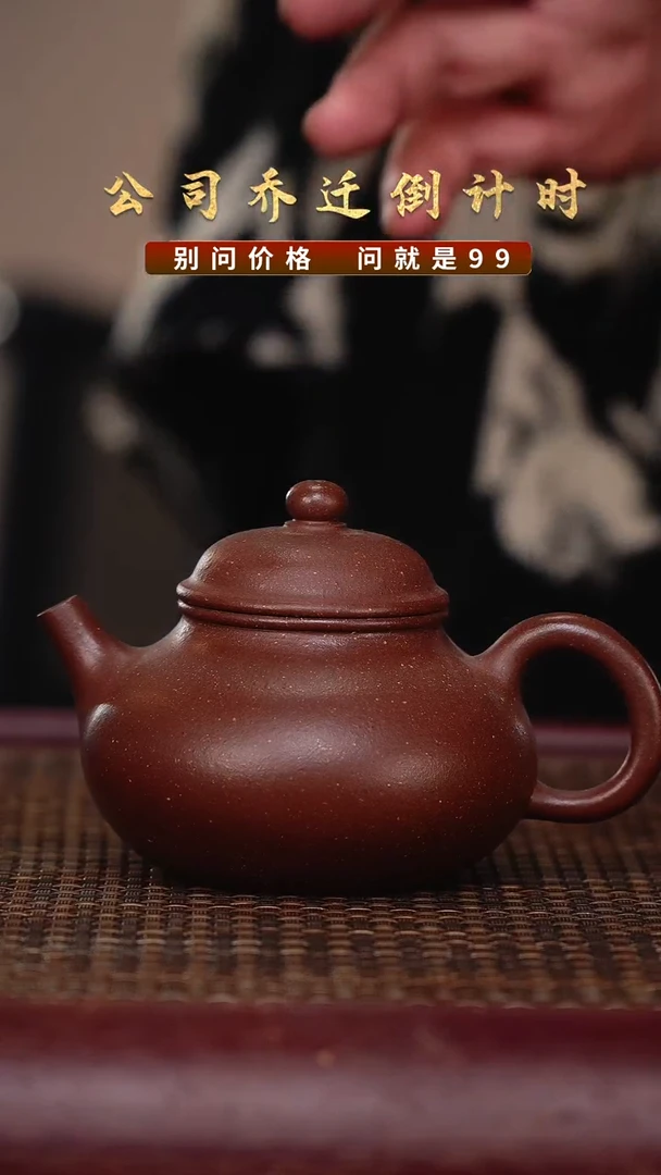 紫砂壶宜兴原矿高端紫砂壶