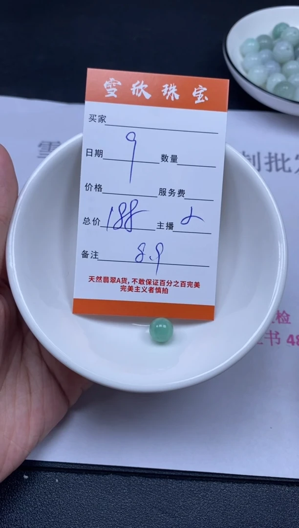 颈饰未镶嵌翡翠雪欣散珠定制diy