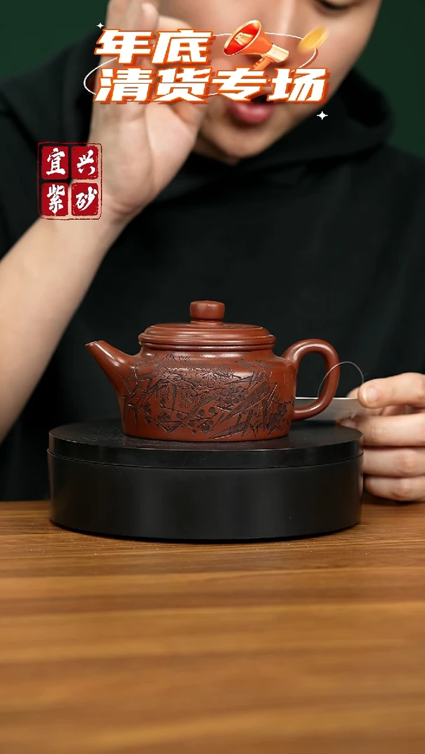 【闪购商品】紫砂茶壶宜兴原矿紫砂壶 260CC