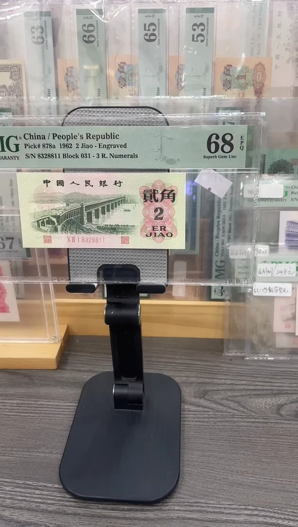 031冠凸大桥67E无47单张号码随机1