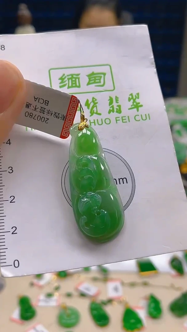 翡翠18K金镶嵌颈饰新号开播 全场乱卖