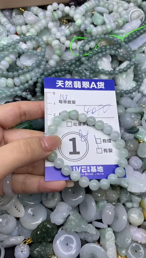 颈饰未镶嵌翡翠天然翡翠A货批量多样性发一件