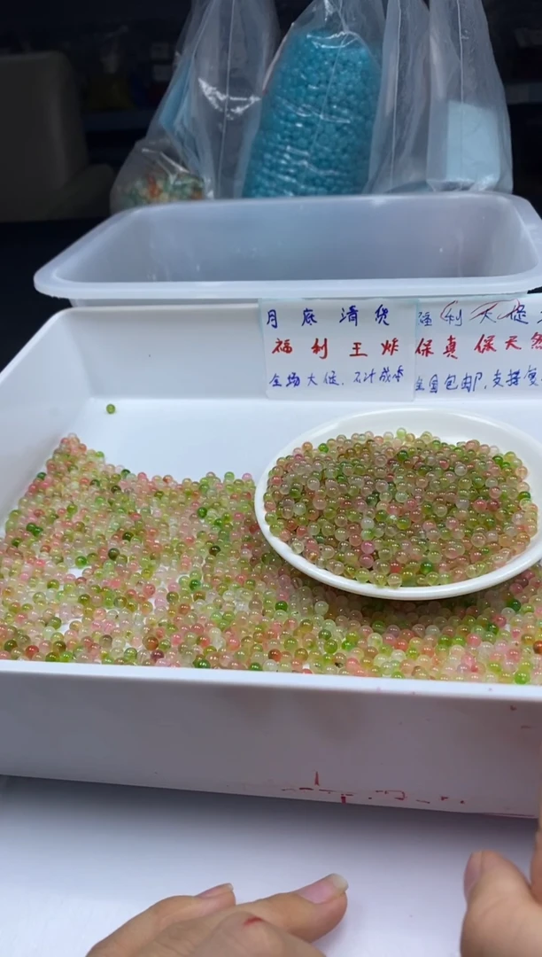 玛瑙/玉髓颈饰未镶嵌w27盐*源水蜜桃4mm*100颗