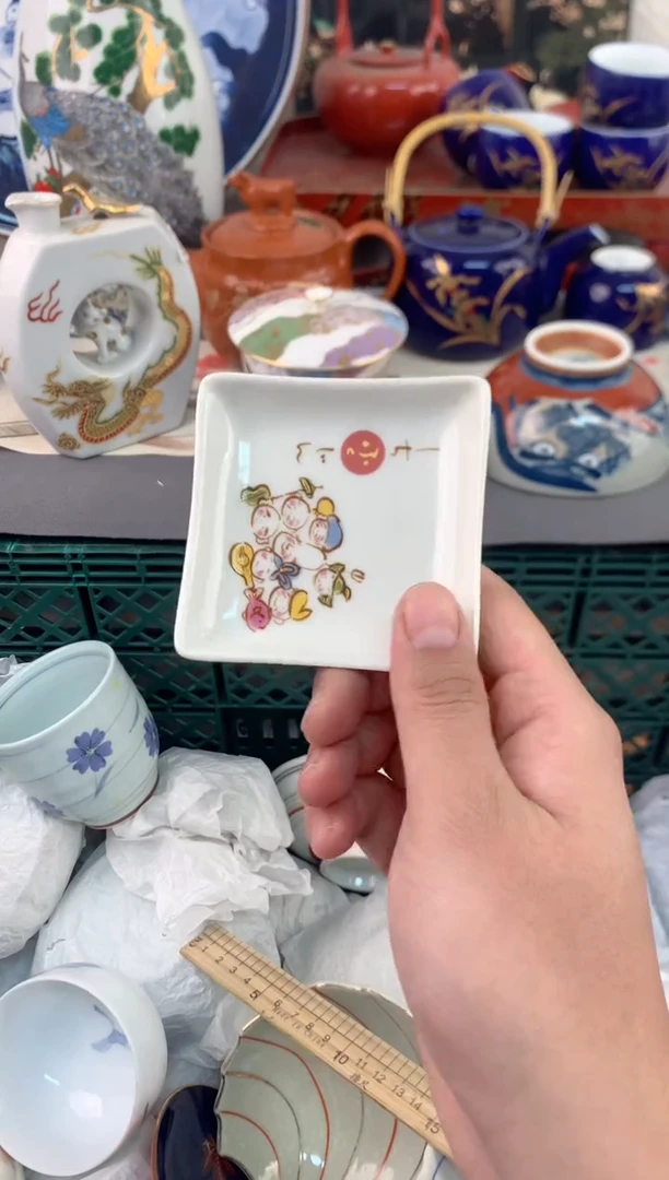 【闪购商品】瓷片茶杯酒杯酒盏