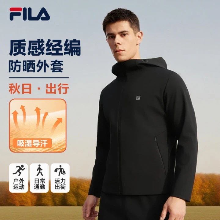 斐乐男士速干高弹秋季防晒户外百搭运动休闲连帽外套A11M531503F