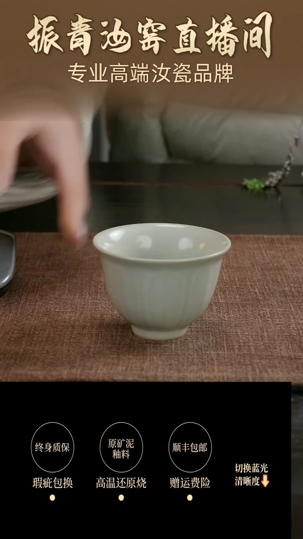 汝窑粉青手工莲瓣杯
