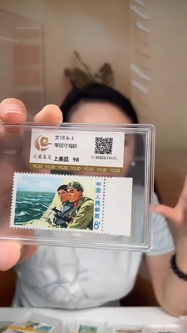 文18 6-3 带边闪购福利