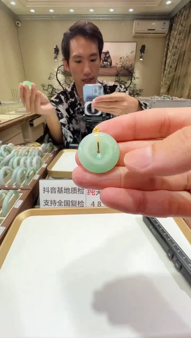 颈饰未镶嵌翡翠-纯天然缅甸A货翡翠平安扣吊坠-24.5*5.7