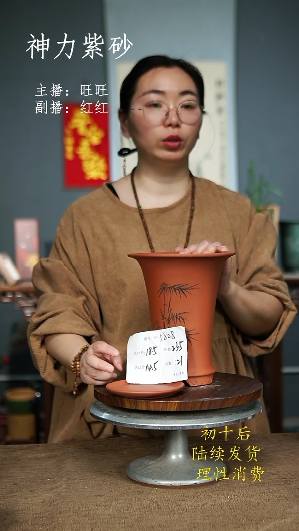 【闪购商品】紫砂花盆5828+Z 紫砂花盆