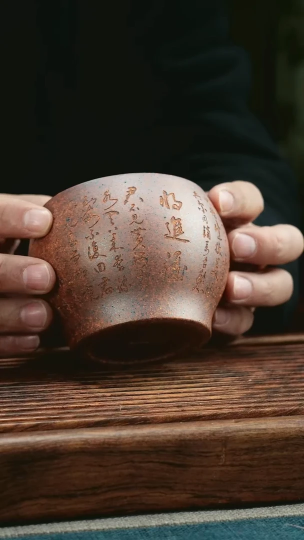 【闪购商品】紫砂茶杯柴烧段泥缸杯