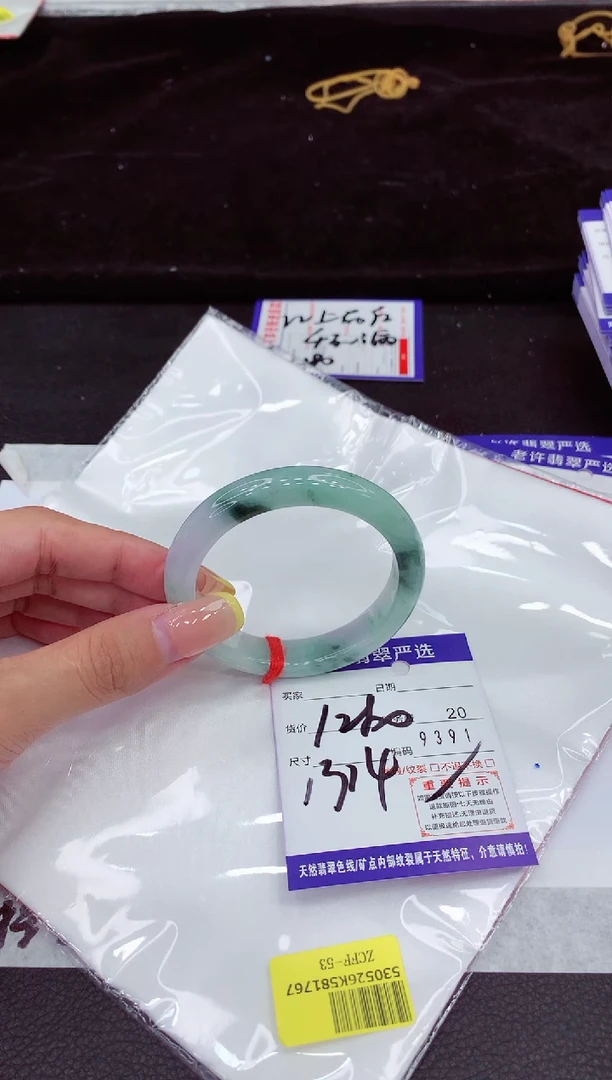 未镶嵌手镯翡翠1111111111