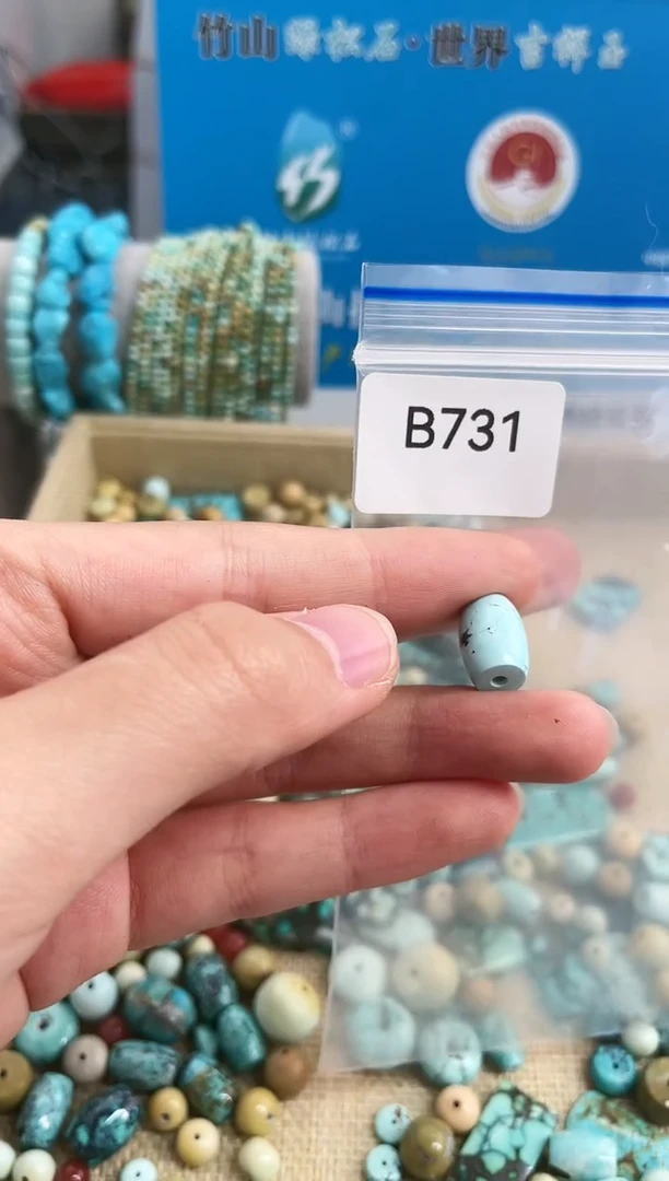 【闪购商品】南红玛瑙珠宝奇石未镶嵌 