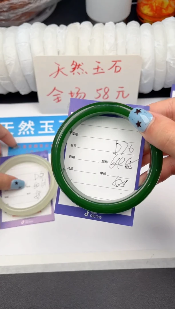 未镶嵌手镯石英质玉D70微色差