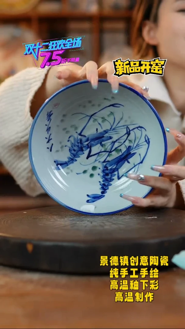 其他陶580景德镇陶瓷