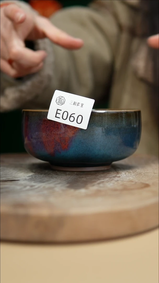 【闪购商品】闪购钧瓷作品—郑郑—E060