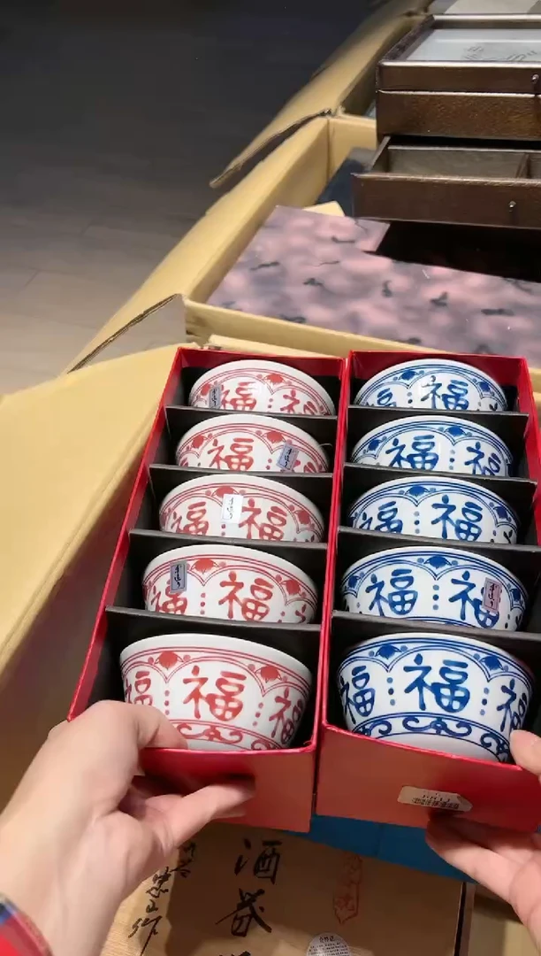 【闪购商品】瓷片好好好好好好好好好好