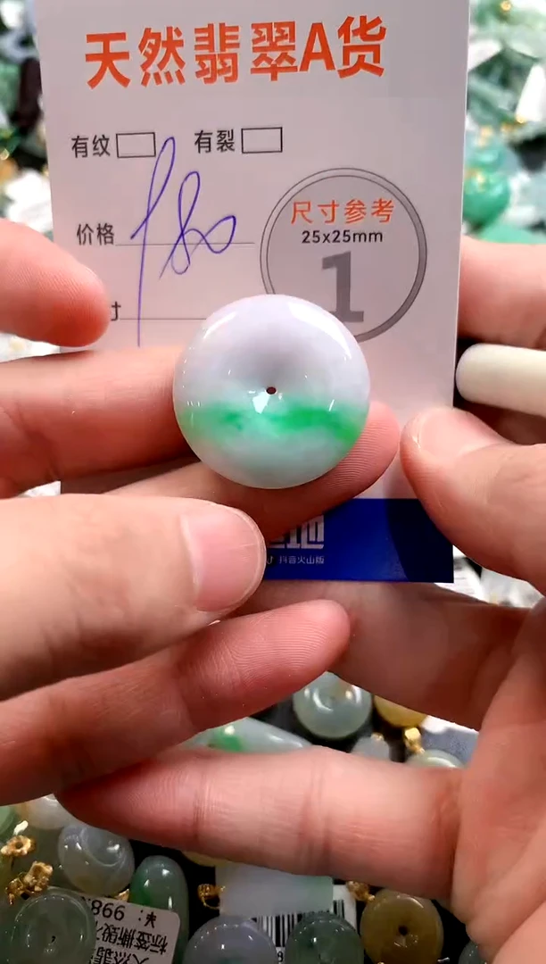 颈饰未镶嵌翡翠0567823272