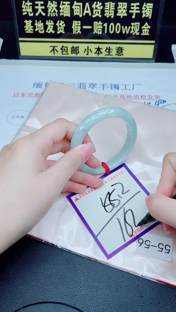 未镶嵌手镯翡翠我