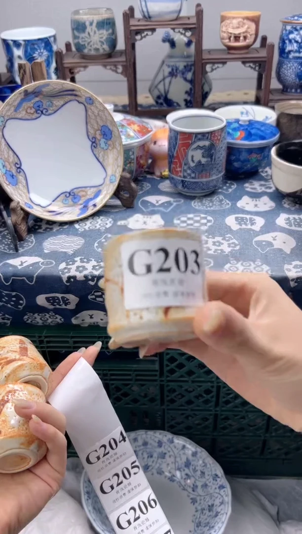 瓷片吉*宝  G203
