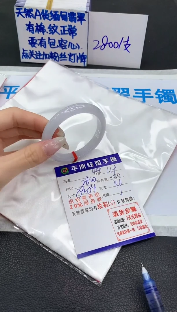 【闪购商品】翡翠手镯未镶嵌111111111111