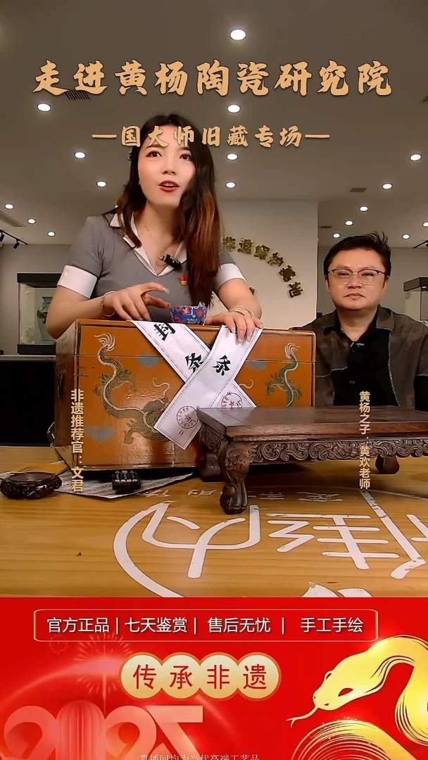 摆件景德镇陶瓷器B706