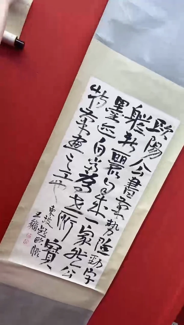 书法首都书画精选作品
