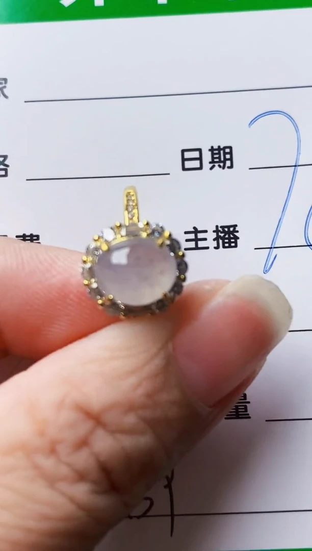银S925镶嵌戒指翡翠7439