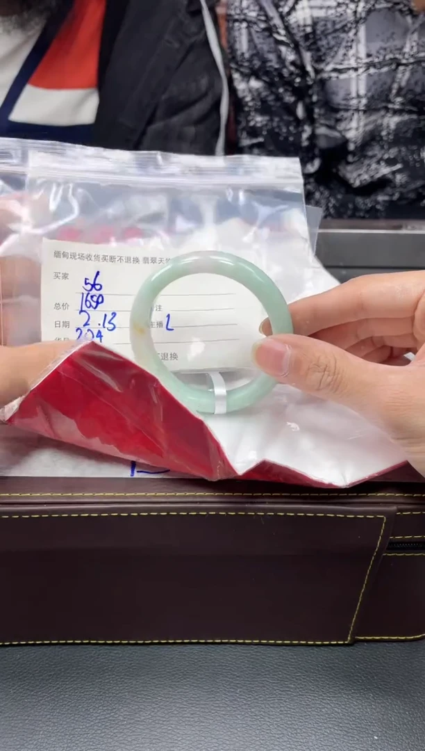 【闪购商品】定制翡翠1未镶嵌毛货手镯需精细抛光/56