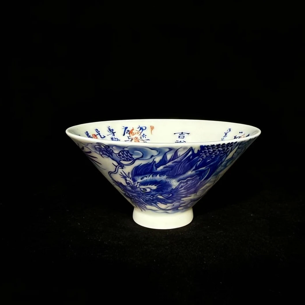 【利贞】龙凤呈祥内书法斗笠杯(龙) 瓷器主人杯约80cc纯手绘制HYG