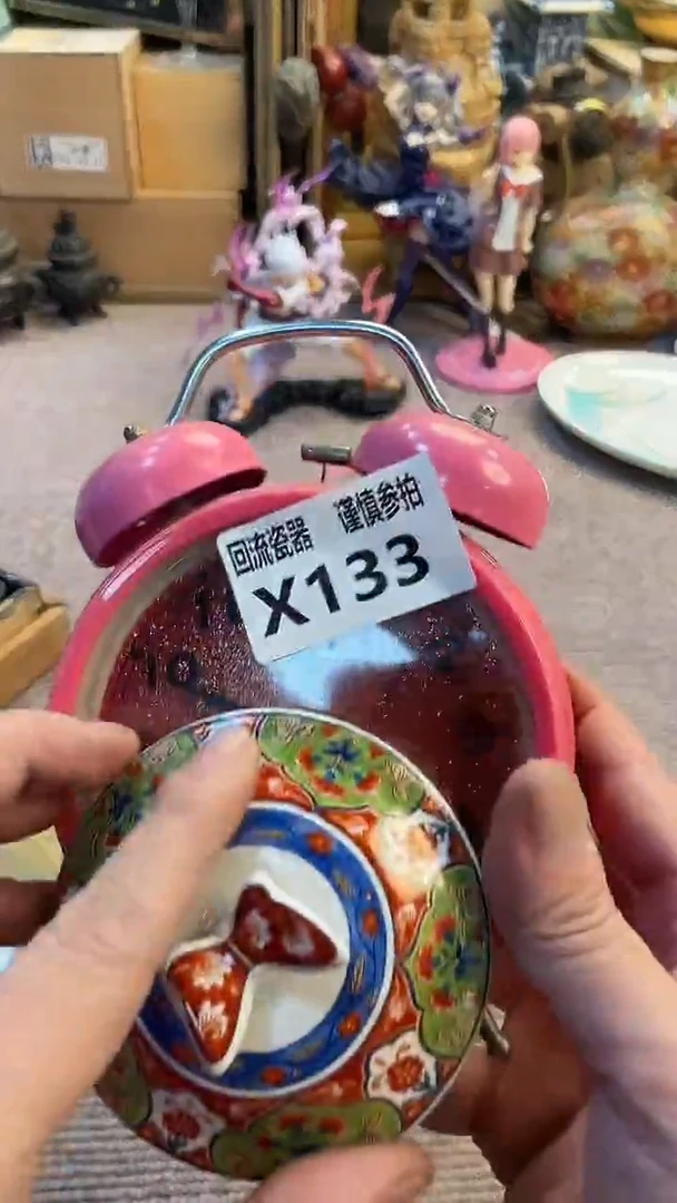 瓷片A*b闪购闪购闪购闪购133